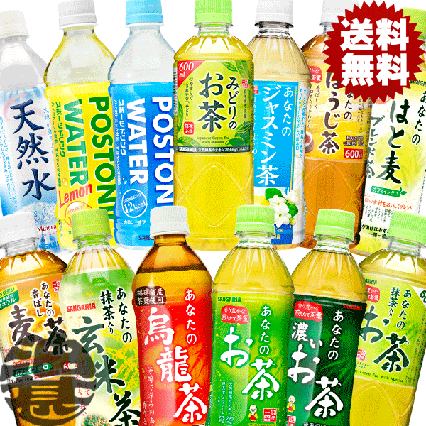 サントリー 伊右衛門 特茶 500ml×24本（24本×1ケース）【送料無料※一部地域は除く】【特定保健用食品】【飲料】【お茶】【ダイエット】【健康】1ケースセット