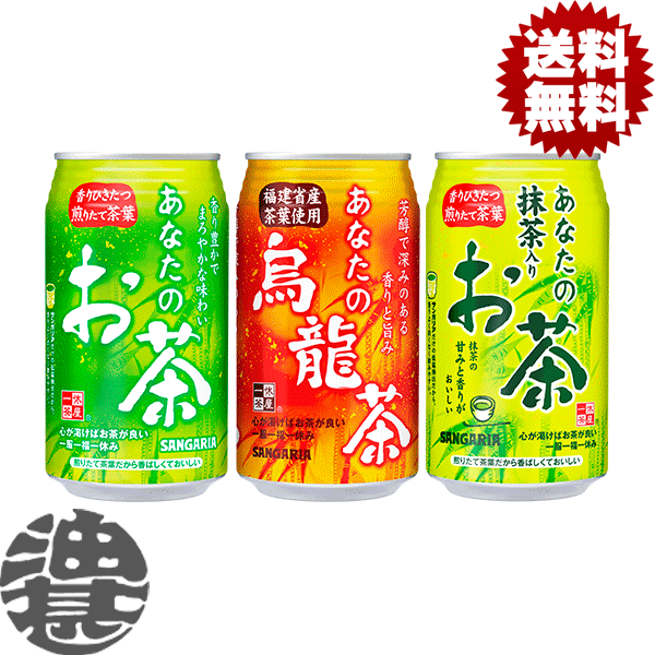 ̵١ϰ٤48ܡ󥬥ꥢ ʤΤ ʤαζ ʤꤪ 340ml(24ܡ2)1ꢨʸ414δ֤ȯ/sg/