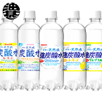 『送料無料！』（地域限定）選べる48本！サンガリア 伊賀の天然水炭酸水 強炭酸水 500mlペットボトル(24本×2ケース) 天然水スパークリング プレーン レモン 選り取り※ご注文確定後4日〜14日の間に発送/sg/[ho]