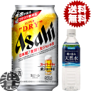 楽天市場人気商品