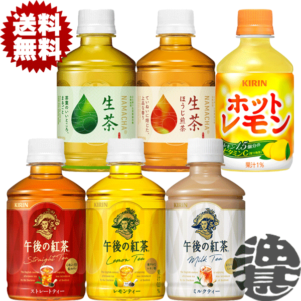 Amazon | キリン 午後の紅茶 芳醇ロイヤルミルクティー 缶 (280g