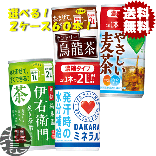 アサヒ カルピス 完熟白桃 5倍希釈用 470ml プラスチックボトル 12本入 乳酸菌飲料 乳酸菌 乳性飲料 希釈