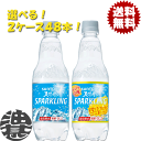 懐かしい飲料 サントリー ごめんね 懐かしむん 懐かしい飲料 サントリー ごめんね 懐かしむん
