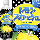 伊藤園　不二家　レモンスカッシュ 500mlペットボトル（24本入り1ケース）※ご注文いただいてから4日〜14日の間に発送いたします。/uy/