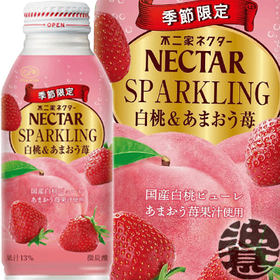 (在庫処分!!)伊藤園 不二家 ネクター スパークリング白桃＆あまおう苺 380mlボトル缶（24本入り1ケース）不二家ネクターピーチ いちご 炭酸飲料 スパークリング(賞味期限2024年7月16日)のサムネイル