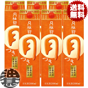 送料無料 地域限定 月桂冠 月 つき 2L紙パック 6本入り1ケース 2000ml 清酒 日本酒 普通酒[qw]