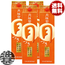 『送料無料！』（地域限定）月桂冠 月 つき 3L紙パック（4本入り1ケース）3000ml 清酒 日本酒 普通酒[qw]