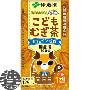 ベビー麦茶 暑い季節の水分補給 ノンカフェインで安心 苦みが少なく赤ちゃんも飲みやすいベビー麦茶のおすすめランキング わたしと 暮らし ベビー麦茶 暑い季節の水分補給 ノンカフェインで安心 苦みが少なく赤ちゃんも飲みやすいベビー麦茶のおすすめランキング わたしと 暮らし