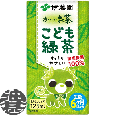 4ケースまで2ケース分の送料です！(離島は除く)伊藤園 お〜いお茶（おーいお茶）こども緑茶 125ml紙パック×36本【赤ちゃん 子供用】※ご注文いただいてから4日〜14日の間に発送いたします。/uy/ 1