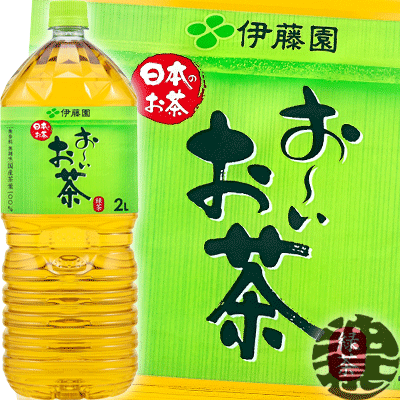 『2ケース送料無料！』（地域限定）伊藤園 お〜いお茶（おーいお茶） 2Lペットボトル×2ケース12本 (6本入り1ケース)2000ml 緑茶※ご注文いただいてから4日～14日の間に発送いたします。/uy/のサムネイル