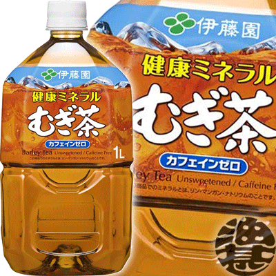 『2ケース送料無料！』（地域限定）伊藤園　健康ミネラル麦茶 1Lペットボトル×2ケース24本(12本入り1ケース)1000ml 健康ミネラルむぎ茶　麦茶 むぎ茶　ミネラル麦茶　ミネラルむぎ茶のサムネイル