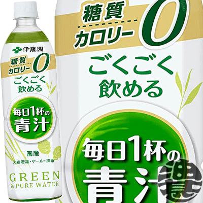 楽天市場】伊藤園 ごくごく飲める毎日1杯の青汁 900gの通販
