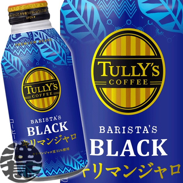 BARISTA'S BLACK - Tully's Coffee - 390 ml