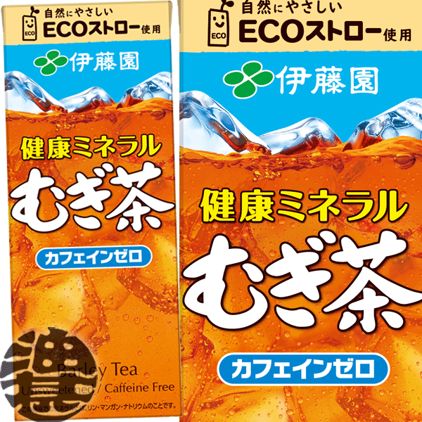 【伊藤園 健康ミネラル麦茶】250ml紙パック やかんで煮出したような心地よい香ばしい香りで、甘くすっきりとした味わいの適度なミネラル（リン・マンガン・ナトリウム）が含まれているむぎ茶飲料です（カフェインゼロ）。 【乳児用規格適用食品と同等の管理をしています。】 原材料／大麦(カナダ、オーストラリア、その他)、飲用海洋深層水、麦芽/ビタミンC 栄養成分(1本(250ml)当たり):エネルギー 0kcal、たんぱく質 0g、脂質 0g、炭水化物 0g (糖類 0g)、食塩相当量 0.08g、マグネシウム 1mg、亜鉛 0~0.03mg、カリウム 30mg、リン 3mg、マンガン 0~0.03mg、カフェイン 0mg