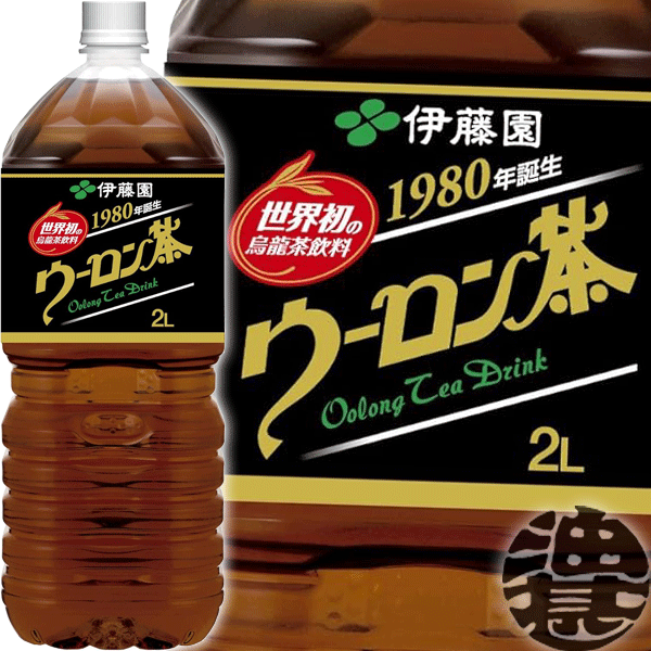 【ウーロン茶】2LPET 世界初のウーロン茶飲料、本場の味わいと香りをお楽しみいただけます。無香料・無調味。 原材料／烏龍茶、ビタミンC 成分(100mlあたり)／エネルギー0kcal・たんぱく質0g・脂質0g・炭水化物0g・糖類0g・ナトリウム13mg