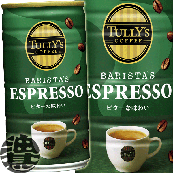 3ケースまで2ケース分の送料です！(離島は除く)伊藤園 TULLY'S COFFEE BARISTA'S エスプレッソ 180g缶（30本入り1ケース）缶コーヒー バリスタズ タリーズ※ご注文いただいてから4日〜14日の間に発送いたします。/uy/