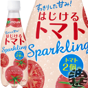 伊藤園 トマトジュース
