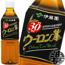 『送料無料!』(地域限定)伊藤園 ウーロン茶 500mlペットボトル(24本入り1ケース)烏龍茶※ご注文いただいてから4日〜14日の間に発送いたします。/uy/