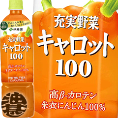 https://thumbnail.image.rakuten.co.jp/@0_mall/aburajin/cabinet/shohin/itoen/jujitsu-carrot740.gif