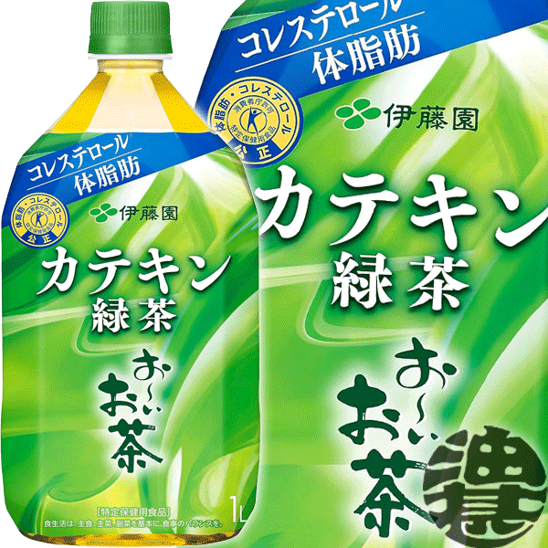 『送料無料！』（地域限定）伊藤園 お～いお茶 カテキン緑茶 1Lペットボトル(12本入り1ケース)1L 1000ml 特定保健用食品 特保 トクホ特定保健用食品 特保 トクホ※ご注文確定後4日〜14日の間に発送いたします。/uy/