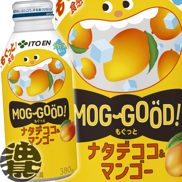 伊藤園 もぐっとナタデココ＆マンゴー 380gボトル缶（24本入り1ケース）ナタデココ入り※ご注文いただいてから4日～14日の間に発送いたします。/uy/のサムネイル