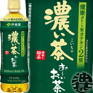 伊藤園 お〜いお茶（おーいお茶） 濃い茶　600mlペットボトル（24本入り1ケース）濃い味 緑茶 日本茶 濃いお茶 機能性表示食品