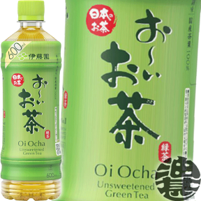 伊藤園 お〜いお茶（おーいお茶）　600mlペットボトル（24本入り1ケース）緑茶 日本茶※ご注文いただいてから4日～14日の間に発送いたします。/uy/