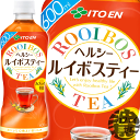 生活の木　ハーブコーディアル　有機ゴジベリー&ザクロ　360ml×12