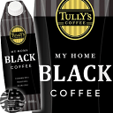 【TULLY’S COFFEE MY HOME BLACK COFFEE】1L紙パック アラビカ種コーヒー豆（コロンビア60％・ブラジル30％・モカ10％）を100％使用し、”淹れたて”のおいしさにこだわったブラックコーヒーです。国内工場でブレンドした豆個々の特徴を引き出すW焙煎（深煎・中煎）を行うことで、キレのある苦味とおいしい酸味のバランスを活かした深みのある味わいに仕上げました。 原材料／コーヒー（コーヒー豆（コロンビア、ブラジル、その他）） 栄養成分(100mlあたり)／エネルギー0kcal、たんぱく質0g、脂質0g、炭水化物0.6g(糖類0g)、食塩相当量0.04g、カリウム78mg カフェイン57mg