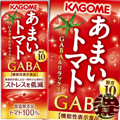 4ケースまで2ケース分の送料です！(離島は除く)カゴメ あまいトマト GABA＆リラックス 195ml紙パック（24本入り1ケース）甘いトマト トマトジュース※ご注文いただいてから4日〜14日の間に発送いたします。/ot/