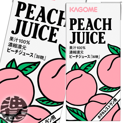 カゴメ 桃ジュース 検索ランキング注目度順 カゴメ 桃ジュース 食品 カゴメ 桃ジュース 検索ランキング注目度順 カゴメ 桃ジュース 食品