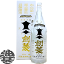 『送料無料！』（地域限定）黒松剣菱 極上 1.8L瓶【1800ml 箱付き ギフト ケンビシ 日本酒 お歳暮 御歳暮】 qw si