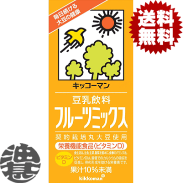 『2ケース送料無料！』（地域限定）キッコーマン 豆乳飲料 フルーツミックス 1L紙パック×2ケース12本（1ケースは6本入り）豆乳 1000ml※ご注文いただいてから4日〜14日の間に発送いたします。/ot/