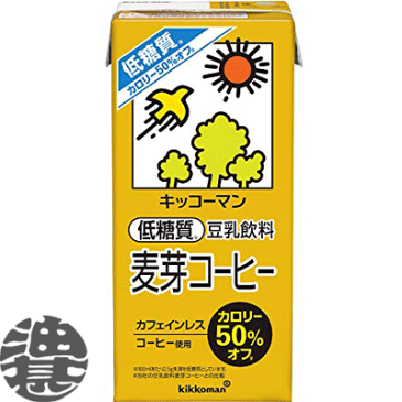 『2ケースセット販売！』キッコーマン　低糖質　豆乳飲料 カロリー45%オフ 麦芽コーヒー 1L紙パック×2ケース12本（1ケースは6本入り）調整 1000ml※ご注文いただいてから4日〜14日の間に発送いたします。/ot/