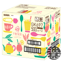 キリン 午後の紅茶 バラエティーセット 12本入 500mlペットボトル(12本入り1ケース)ストレートティー レモンティー ミルクティー プチギフト お返し※...