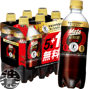 『送料無料！』（地域限定）キリン メッツ コーラ480mlペットボトル（20本入り1ケース＋4本おまけ付合計24本でお届けします）メッツコーラ 特定保健用食品 特保 トクホ※ご注文いただいてから4日〜14日の間に発送いたします。/ot/