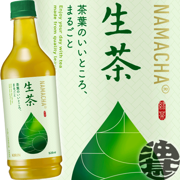 キリンビバレッジ 生茶 525mlペットボトル（1ケースは24本入り）日本茶 緑茶 お茶※ご注文いただいてから4日～14日の間に発送いたします。/ot/のサムネイル