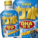 (数量限定!特売!!)キリンビバレッジ 力水 ちからみず 300mlボトル缶(24本入り1ケース)DHA配合 リフレッシュ炭酸※ご注文いただいてから4日〜14日の間に発送いたします。/ot/