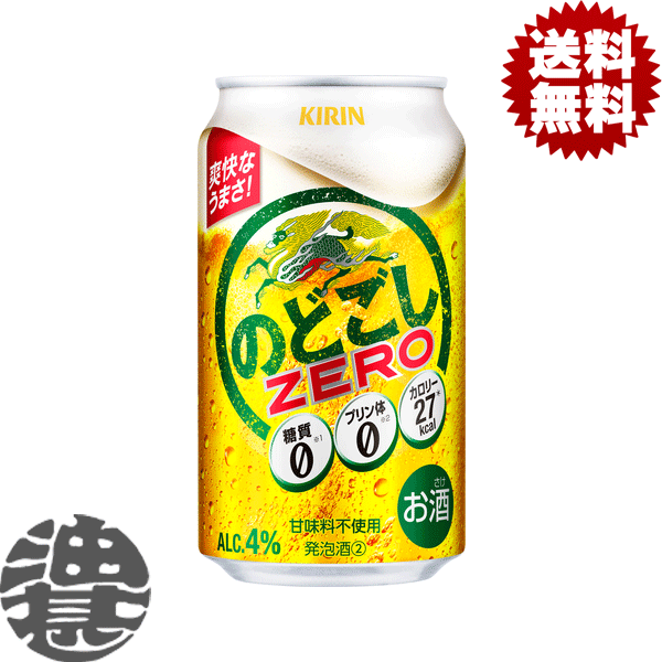 ̵١ϰ˥ Τɤ  350ml̡241ˤΤɤ Τɤ ӡ[qw]