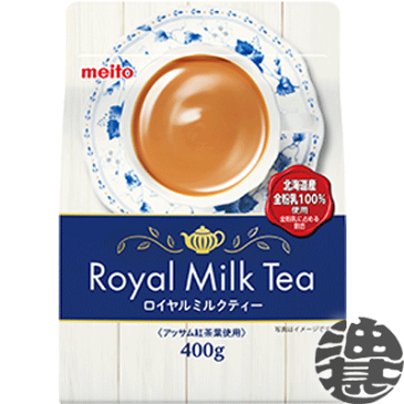 『2ケース送料無料！』（地域限定）名糖 ロイヤルミルクティー 400g×2ケース12袋（6袋入り1ケース）紅茶※ご注文いただいてから4日〜14日の間に発送いたします。/ot/