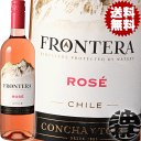 『送料無料！』メルシャン フロンテラ ロゼ 750ml瓶(12本入り1ケース)【FRONTERA CHILE ROSE ロゼワイン チリワイン 辛口 コンチャ・イ・トロ】[qw][ypc]