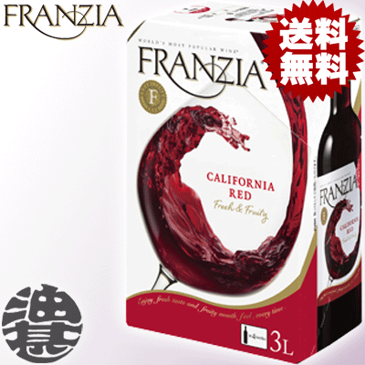 (数量限定!!特売!!)『2ケース送料無料！』（地域限定）メルシャン　フランジア FRANZIA　赤　バックインボックス 3L（3000ml）×2ケース8本（1ケースは4本入り）赤ワイン [qw]