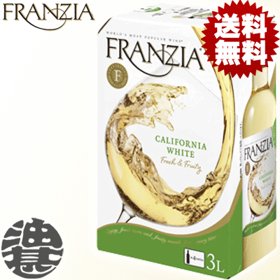 (数量限定!!特売!!)『2ケース送料無料！』（地域限定）メルシャン　フランジア FRANZIA　白　バックインボックス 3L×2ケース8本（1ケースは4本入り）白ワイン[qw]