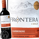 メルシャン フロンテラ カルメネール 750ml瓶【FRONTERA CHILE CARMENERE 赤ワイン チリワイン ミディアムボディ コンチャ・イ・トロ】※12本ごとに1配送料いただきます。[qw][si]