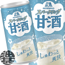 『送料無料!』(地域限定)森永製菓 スパークリング甘酒 190ml缶(30本入り1ケース)あまざけ あま酒※ご注文いただいてから4日〜14日の間に発送いたします...