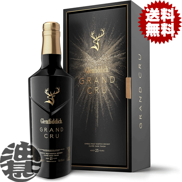 『送料無料！』（地域限定）グレンフィディック 23年 グランクリュ 40度 700ml瓶【シングルモルト スコッチウイスキー 正規品】[qw][si][ypc]