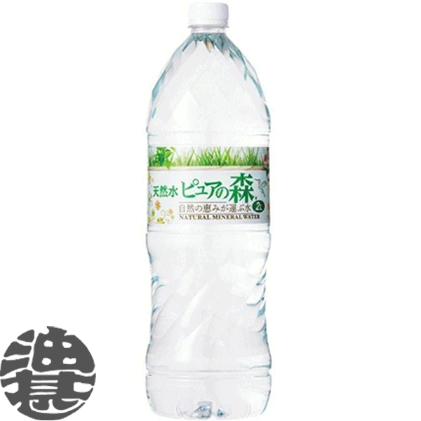 『2ケース送料無料！』（地域限定）天然水 ピュアの森 2Lペットボトル×2ケース12本(1ケースは6本入り)PET 2000ml ミネラルウォーター ビクトリー 鉱水 aburajin-10029042 あぶらじん楽天市場店 パッケージ画像
