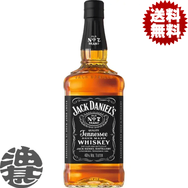 【ジャックダニエル】 時とともにすべてのものは変化します。しかし、ジャックダニエル蒸溜所が造り出すテネシーウイスキーの製法は、100年以上経った今でも変わっていません。時間のかかるチャコールメローイング製法で一滴一滴濾過した、芳醇で、まろやかで均整のとれたウイスキー、それが『ジャックダニエル』です。アメリカを代表するプレミアムウイスキーです。蒸溜したウイスキーを木桶に詰めた楓の木炭で、一滴、一滴チャコール・メローイングするのが、創業以来のテネシー製法。バニラ、キャラメル等の良い香りとまろやかでバランスのとれた味わいが特徴です。 アルコール度数／40％