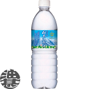 『送料無料!』(地域限定)但馬の天然水 550mlペットボトル(24本入り1ケース)マザーウォーター 非加熱 兵庫県産 ミネラルウォーター PET お水※ご注文いただいてから4日~14日の間に発送いたします。/ot/(4)