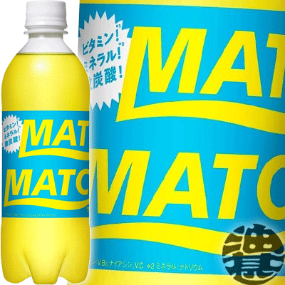 大塚食品 マッチ MATCH 500mlペットボ